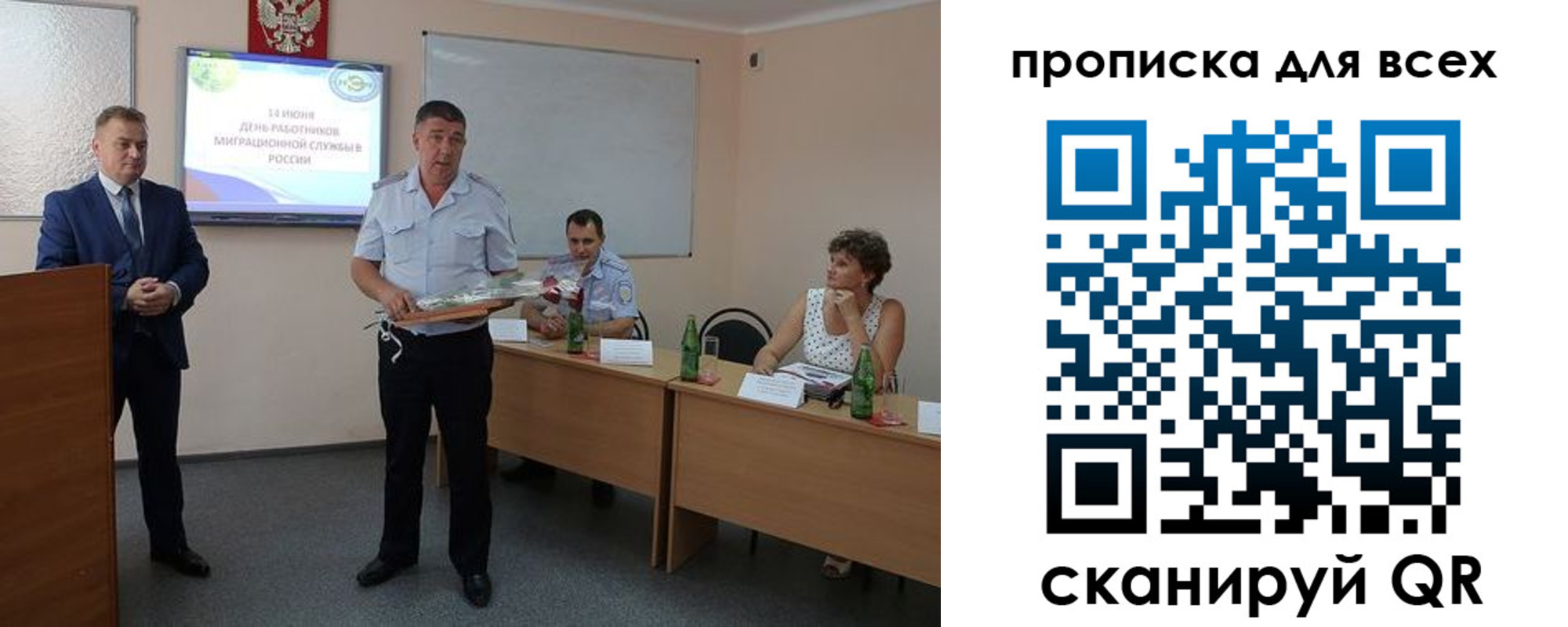 регистрация для школы в Кумертау
