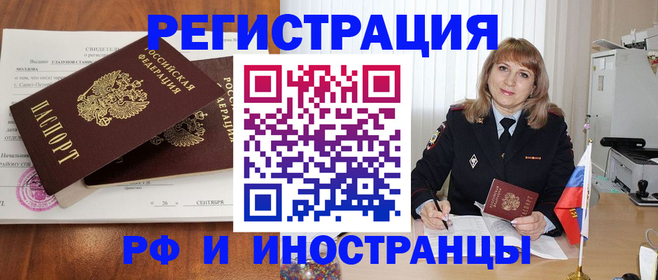 пропишу в квартире в Кумертау