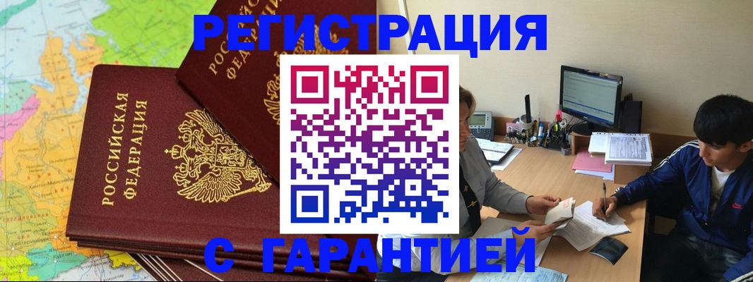 пропишу в квартире в Кумертау